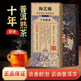 Menghai Ancient Tree Ripe Pu-erh Tea 200g 10-Year Aged Small Gold Brick