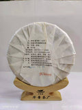 357g Puerh Tea Iceland Old Tree Tea Pure Material Pressed Puerh Raw Tea Cake