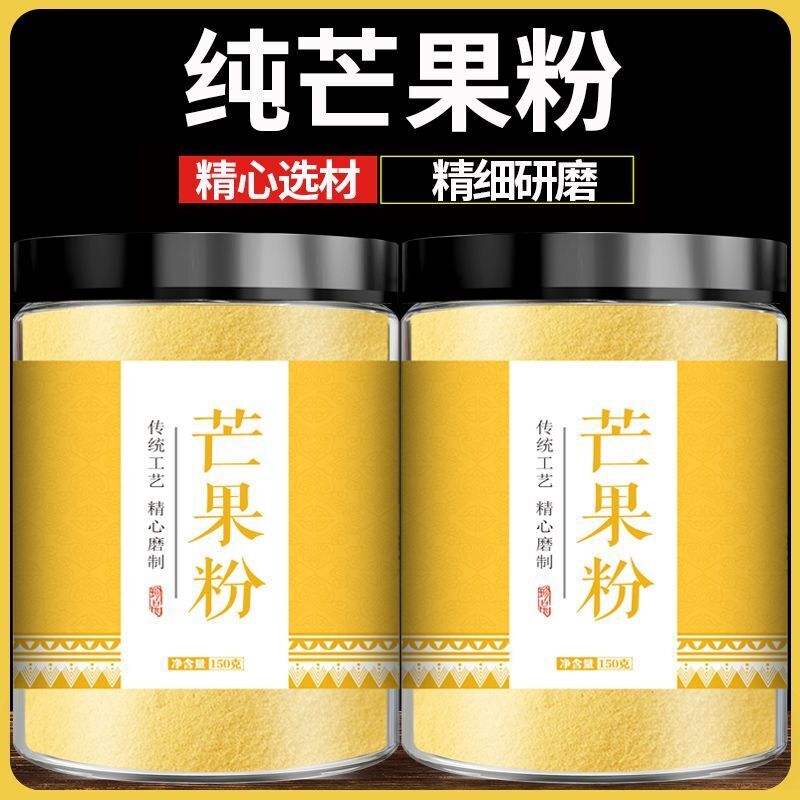 Pure Mango Powder for Baking Pudding Ice Cream Cake Ingredients Without Adding Main image