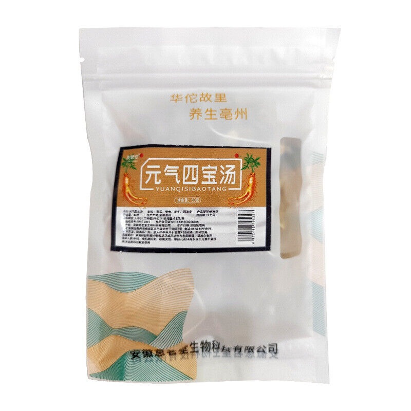 Vital Four Herbs Tea Triangular Bags Astragalus Ginseng Ophiopogon Codonopsis