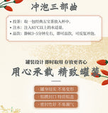 Mulberry, Black Maca, Huangjing, Red Wolfberry, Red Dates Men's Health Tea