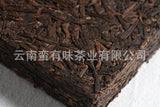 250g Yunnan Pu'er Tea Private Tea Old Tea Bone Pu'er Ripe Tea Brick Tea