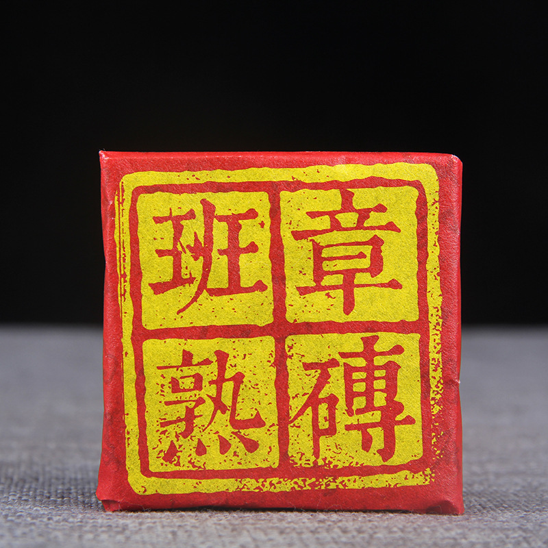 Class Seal Golden Bud Ancient  Tea 36g * 10 Pu'er Tea Brick Old Cooked Tea