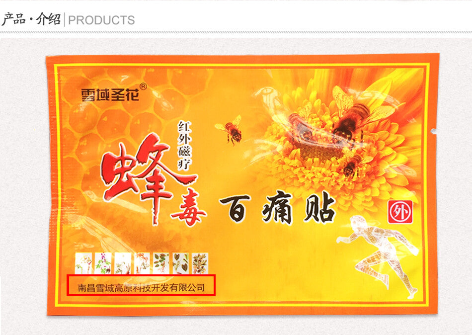 30pcs Bee Venom Balm Relaxation Plaster Joint Pain Patch Body Massage PainKiller