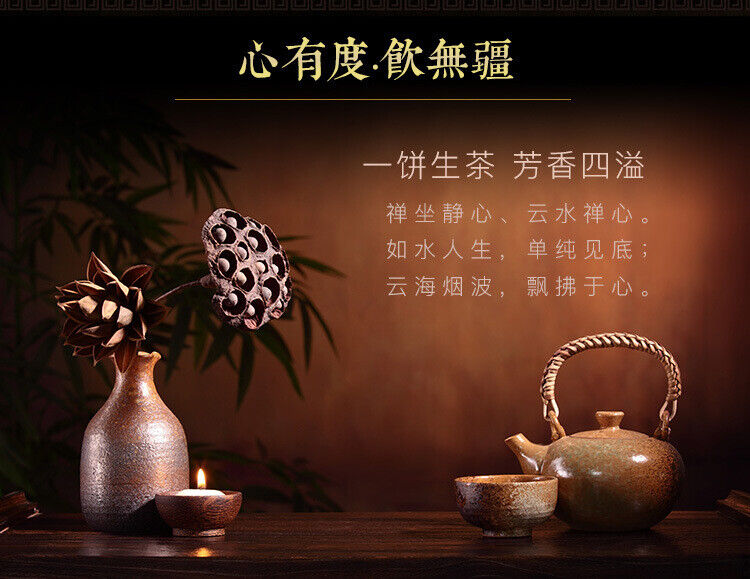 Yunnan Qizi Cake Tea Pu'er Ripe Tea Pu'er Ripe Tea Menghai Jinya 357g