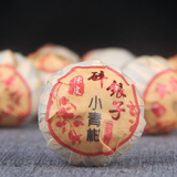 500g Healthy Drinks, Xin Hui Chen Pi Pu'er Tea,Gift Tea Xiao Qing Guan Pu'er Tea