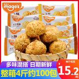 Crispy Walnut Peanut Salted Egg Yolk Snack Loose Pastry Delicious Treat