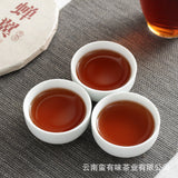 750g Cicada Wings High Mountain Ancient Tree Puerh Ripe Tea Yunnan Puerh Tea