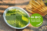 Chinese Matcha Tea Powder 80g Slimming Tea Organic Green Tea Herb Healthy Drink