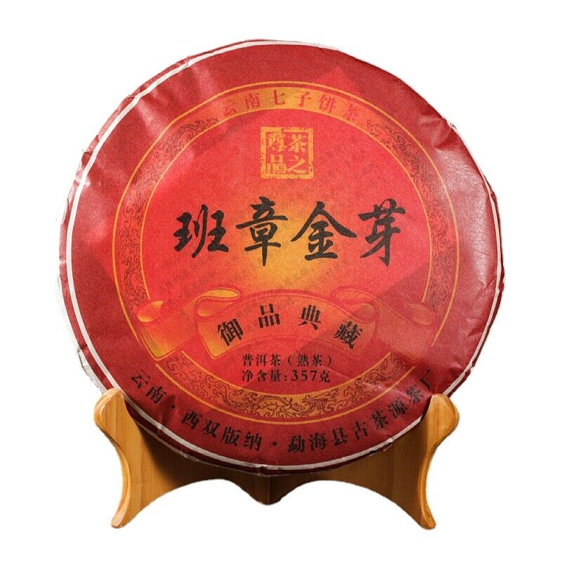 Pu'er Ripe Tea Ripe Tea Class Jinya Palace Special Seven Seed Cake Tea 357g