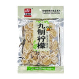 Premium Nine Stage Lemon Slices 115g Sweet Tart Dried Lemon Healthy Snack