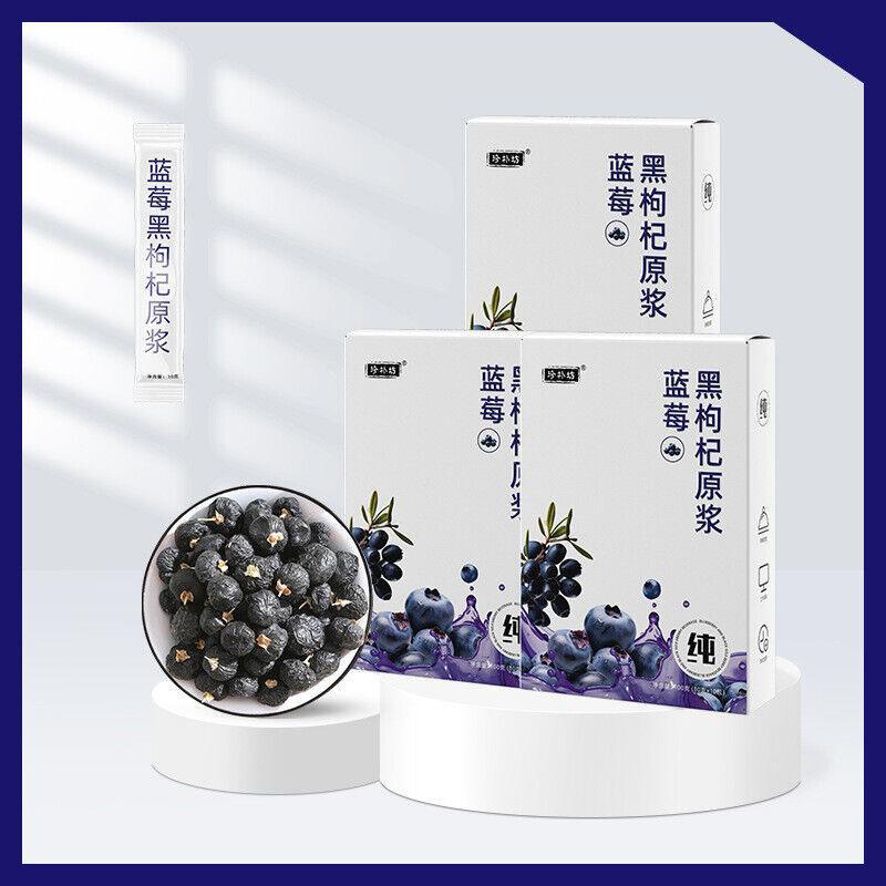 Fresh Concentrated Juice Blueberry Black Wolfberry Puree Anthocyanin Juice