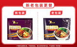 Haohuanluo Liuzhou River Snails Rice Noodle Snacks Guangxi Specialty 好欢螺螺蛳粉