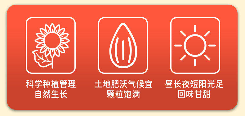 Yunnan Red Skin Sunflower Seeds – Sweet Mountain Snack