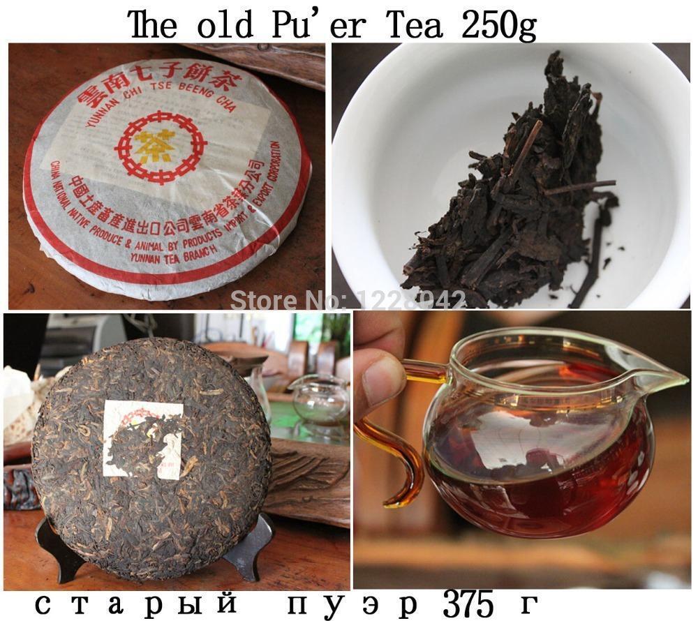 Pu Er Tea Oldest Puer Tea,ansestor Antique,honey Sweet,,dull-red Puerh Tea 357g Main image