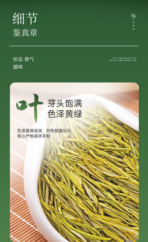 Golden Tea with Strong Taste Origin Good Tea Bagged Tea Yijing Brand Tea 30G