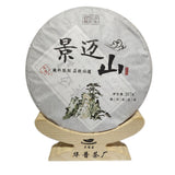 Jingmai Ancient Tree Pressed Yunnan Pu'er Tea 357g Pu'er Tea Raw Tea Cake