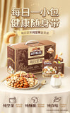 100% Pure Nuts Mixed Nuts Snacks Gift Pack 750g 三只松鼠纯坚果鉴赏装750g每日坚果混合坚果健康零食大礼包