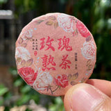 Iceland Chenpi Sticky Rice Aroma Sweet Pu-erh Tea Individually Wrapped Banzhang