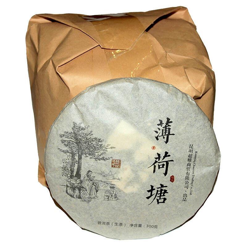 Yunnan Certified Organic Premium Gold Pu'er Raw Tea 300g Sealed Packaging Main image