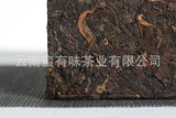 500g Yunnan Pu-erh Tea Camphor Old Tea Pu-erh Ripe Tea Organic Healthy Tea