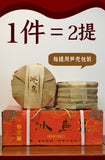 357g Pu'er Tea Cake Yunnan Pu'er Tea Icelandic Ancient Tree Tea Pu'er Ripe Tea