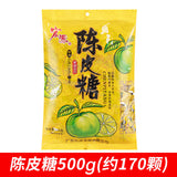 500g Large Pack Plum Fruit Hard Candy Bulk Hongyuan Dried Tangerine Peel Candy 2