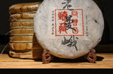 357g Puerh Raw Tea Cake Pu-erh Raw Tea Cake Yunnan Pu-erh Tea Cake 布朗山老曼峨古树茶