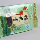 Loose Leaf Glutinous Rice Fragrant Puerh Tea Green Tea 500g/1.1LB  Raw Pu'er Tea