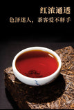 Icelandic Puerh Tea Hundred Years Old Tree Tea Brick 250g Ripe Tea