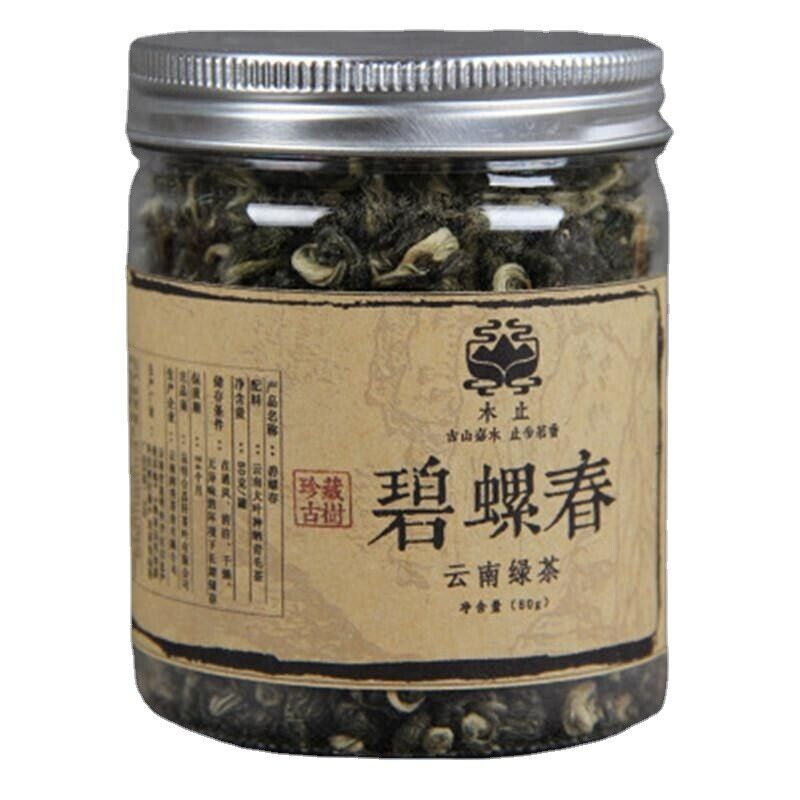 Green Tea Organic Green PiLoChun Tea 80g New Spring Tea Top-Grade Biluochun Cha Main image