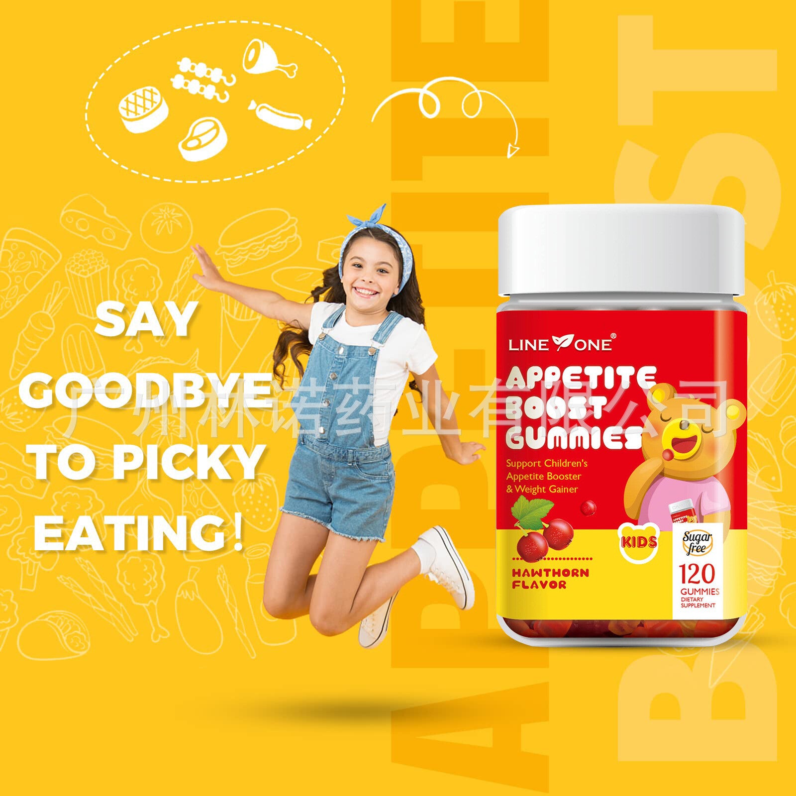Hawthorn Flavor for Fussy Eaters 2 Bottles Kids Appetite Boost Gummies Main image