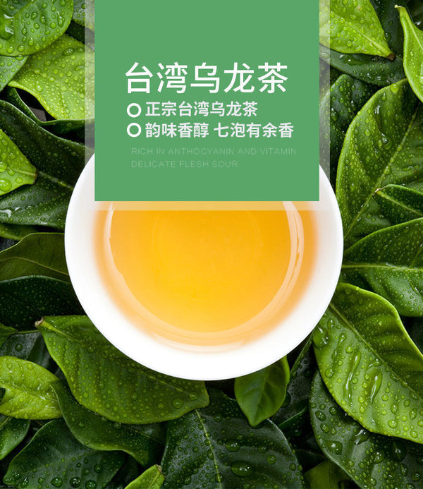 Taiwan Imported Dong Ding Oolong Tea High Mountain Rich Aroma New Tea Gift Box