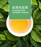 Taiwan Imported Dong Ding Oolong Tea High Mountain Rich Aroma New Tea Gift Box