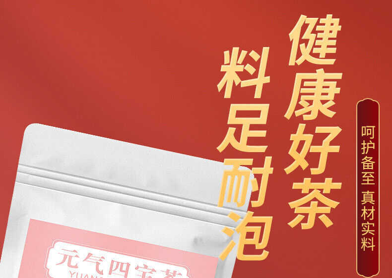 Astragalus Ginseng Herbal Tea for Energy Vitality Four Treasure Tea Ginseng