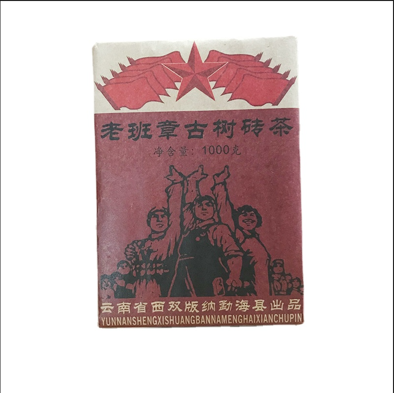 Pu'er Tea Aged Tea Bricks Aged Puerh Brick Tea 1kg