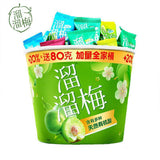 Sweet and Sour Plum Leisure Family Bag, Crispy Plum Office Snack Gift