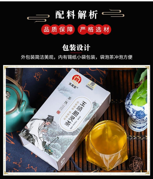Corn Silk Stone Flower Herbal Tea 150g Box Natural Cleansing Detox Blend