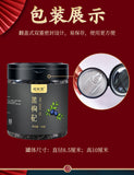 Getrocknete Früchte Bio 120g Qinghai Schwarze Wolfsbeere 120g 青海黑枸杞 干果