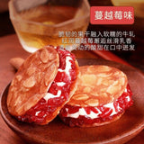 Cranberry Nougat Peach Almond Cookies Delicious Sharing Snack