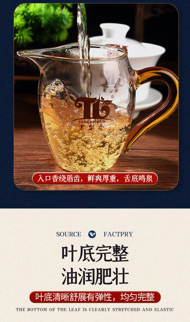 Pu'er Raw Tea Snow Mountain Tea Spring Tea Tea Cake Large Leaf Tea Raw Tea