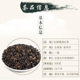 Red Biluochun Pu'er Black Tea 2024 Rich Aroma 500g