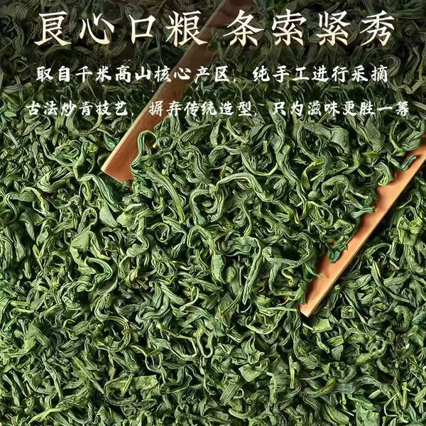 Premium Maojian Green Tea High Mountain Core Garden Pre-Rain Strong Aroma50g Can