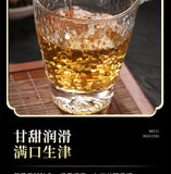 Yisheng Tea 228g Sweet & Moisturizing Staying up Late Nourishing Sweet Herb Tea