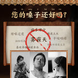 9 Pieces Individual Box Herbal Tea Luo Han Guo Large Fruit Tea