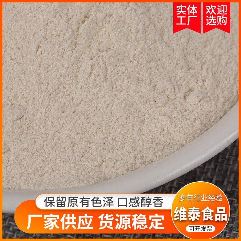 Food Grade Dehydrated Vegetable Powder Cooked Potato Flour for Pastry Baking Secondary image