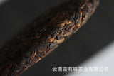 Yunnan Puerh Tea 100g Ancient Tree Golden Bud Small Cake Puerh Tea Cooked Tea
