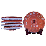 357g Top Jujube Fragrant Pu'er Ripe Tea Menghai Big Leaf Pu'er Tea Cooked Cake