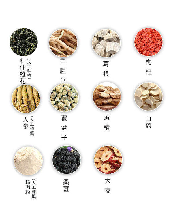 Du Zhong Ginseng Men's Tea with Horny Goat Weed, Pueraria & Goji Berries in Tea
