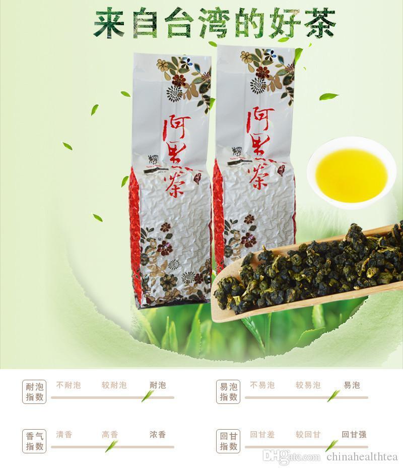 New Taiwan Alishan Tea Alpine Oolong Tea Light Carbon Baked Fragrant 150g Secondary image